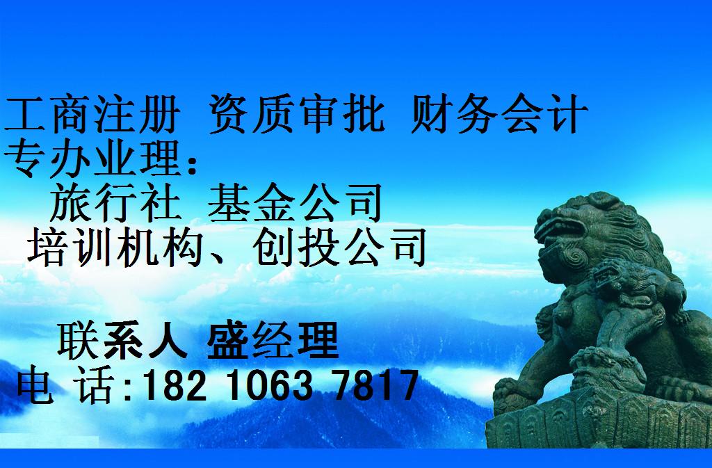 多维度解析盛华瑞中股权投资的价值与策略