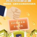 华为业绩的非证券类股权投资与咨询服务解析 战略布局助力全球生态